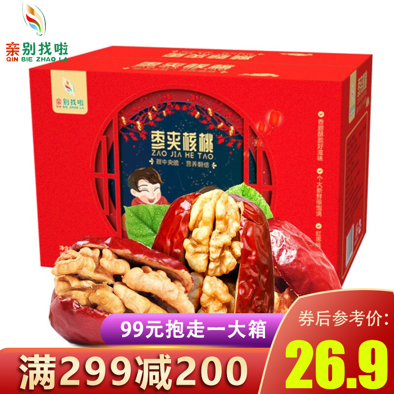 京东精选卖场 2021-05-10 - 第6张 | 最新购物优惠券 京东精选卖场 2021-05-10 - 第6张 | 最新购物优惠券