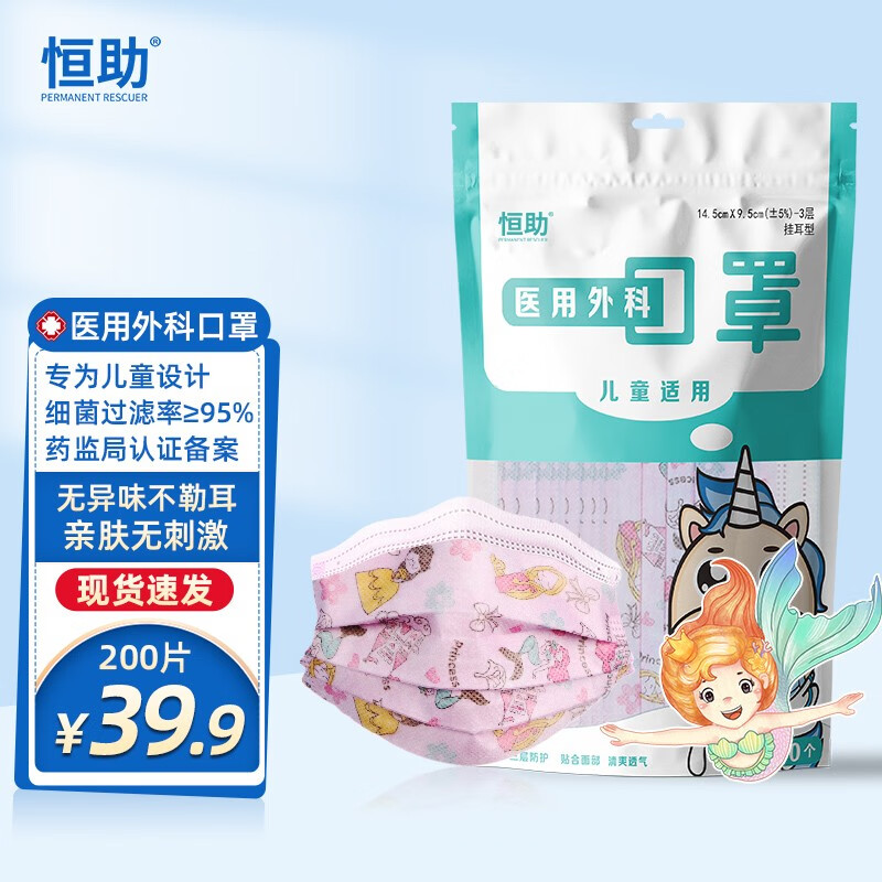 10年内最大涨幅!观察:`这件商品`价格走势如何?