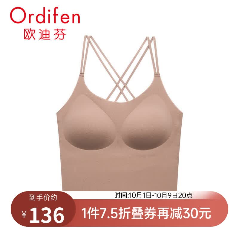 欧迪芬内衣女无钢圈背心式无痕光面吊带舒适透气内衣运动美背文胸胸罩 PB1519 雾粉灰 L 使用感如何?
