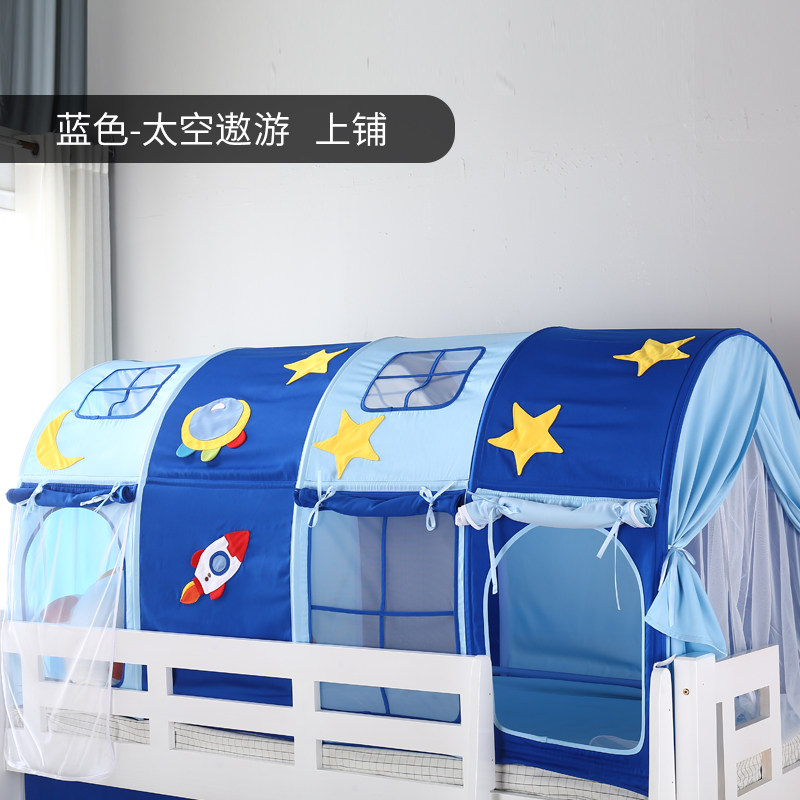 大号床上帐篷防蚊防摔上下床游戏屋隧道卡通图案防风保暖床上装饰 新