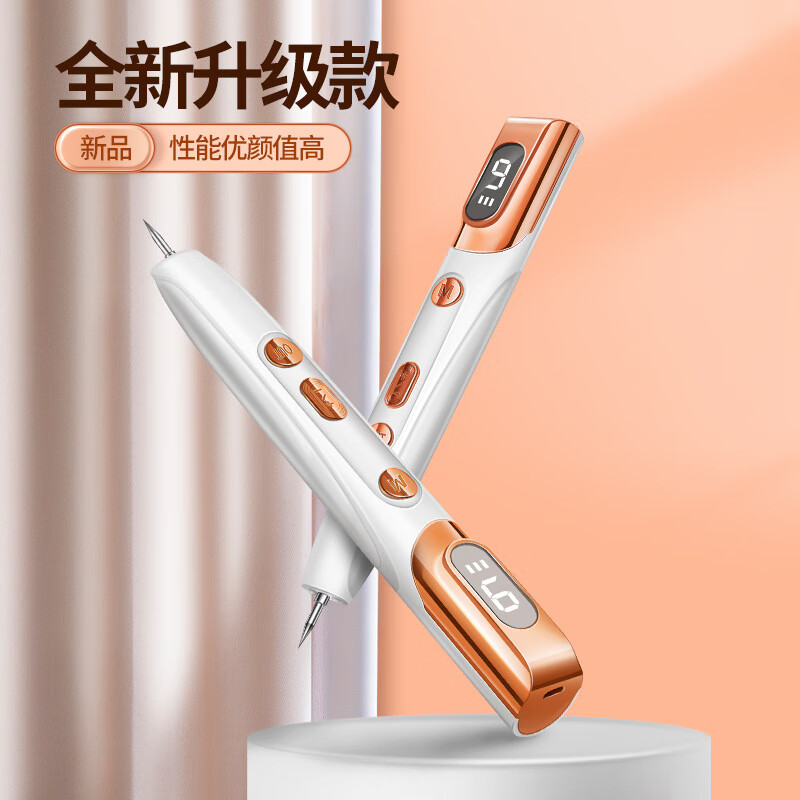 新款点痣笔激光无痛笔蓝光修复脸部全身无痕去痣美容院专用 金色