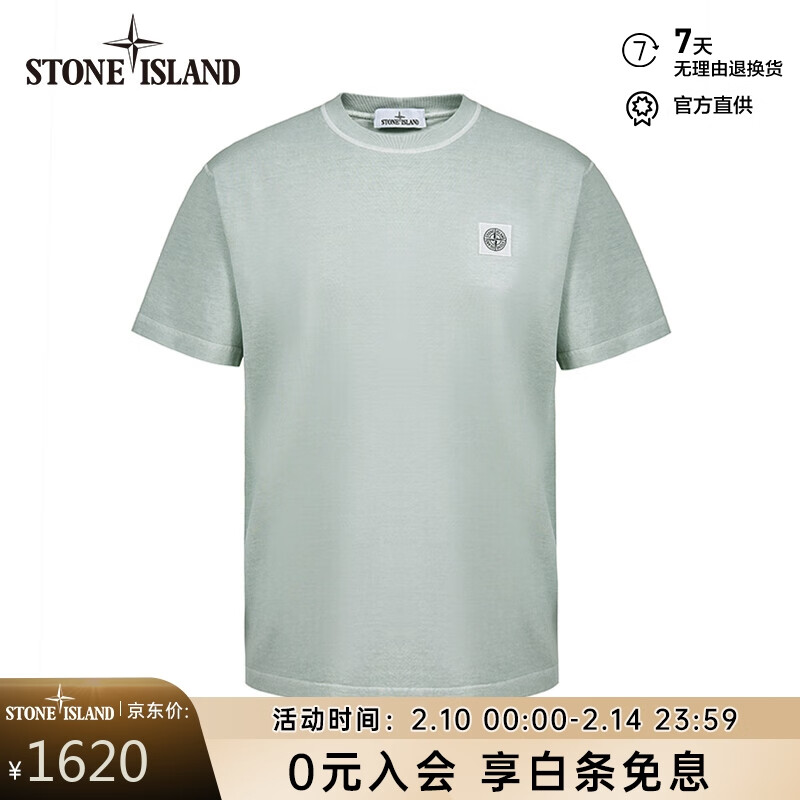 看京东服饰历史价格走势|服饰价格历史