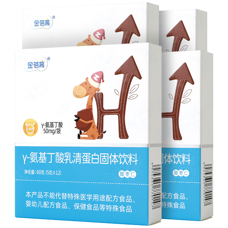 金蓓高γ-氨基丁酸 GABA乳清蛋白益生元非赖氨酸酸枣仁粉水蜜桃味4盒