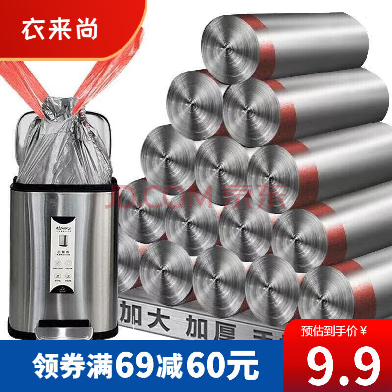 京东查询休闲袜历史价格|休闲袜价格历史