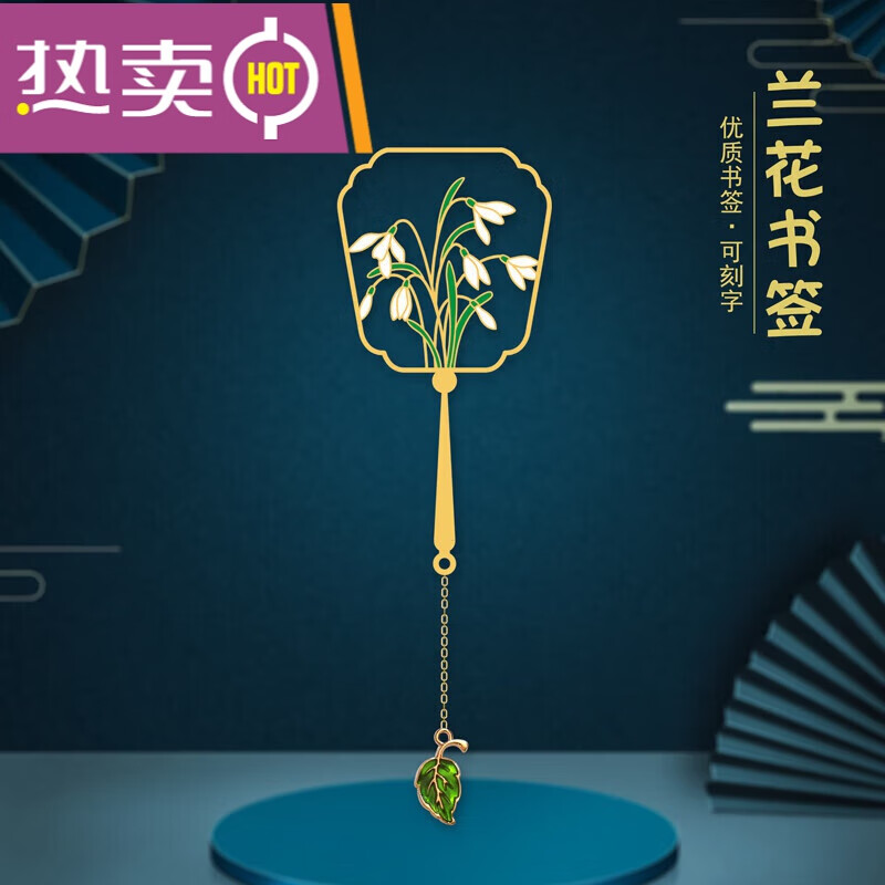 贵州特色景点黄果树瀑布金属书签文创纪念品创意设计定制刻字 花色
