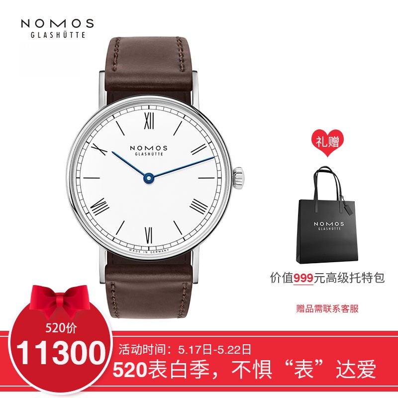 NOMOS手表 520情侣礼物 Ludwig系列 242 包豪斯风格手动机械腕表 德表 轻奢女表 直径32.8mm