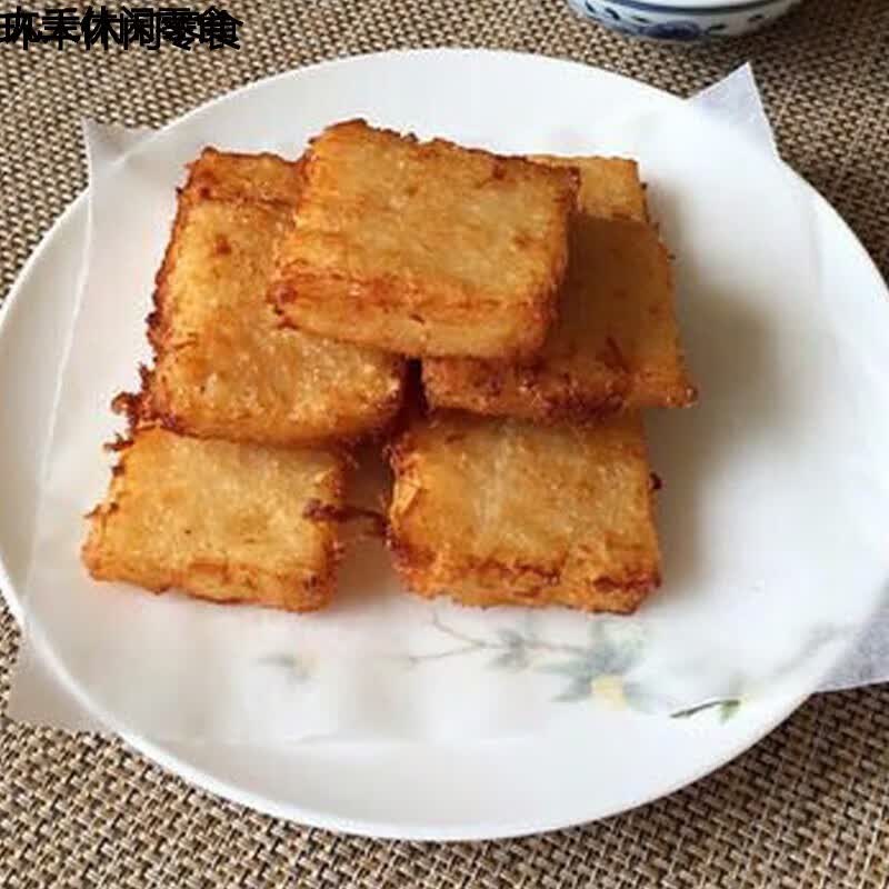 哺食旺泉州萝卜糕生制泉州安海白塔菜头粿福建闽南特色风味小吃330g