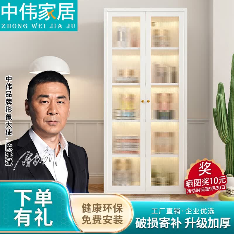 中伟北欧简约落地铁艺防尘书橱办公收纳置物架钢制书柜玻璃门展示柜子高性价比高么？