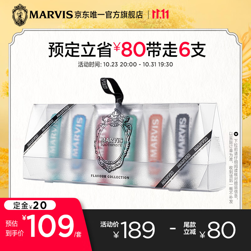 牙膏历史价格怎么看|牙膏价格比较
