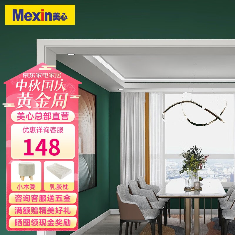 美心（Mexin）木门窗套垭口飘窗阳台包口开放厨房独立门套线(按米计价)定制尺寸 无漆系列单面高性价比高么？