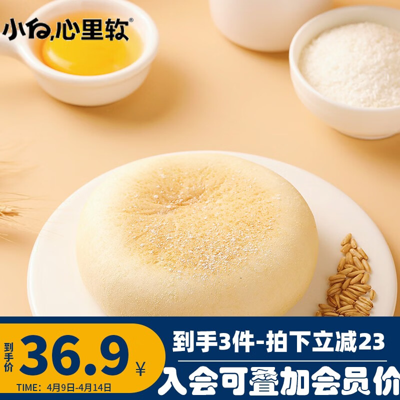 看京东糕点点心历史价格走势|糕点点心价格比较