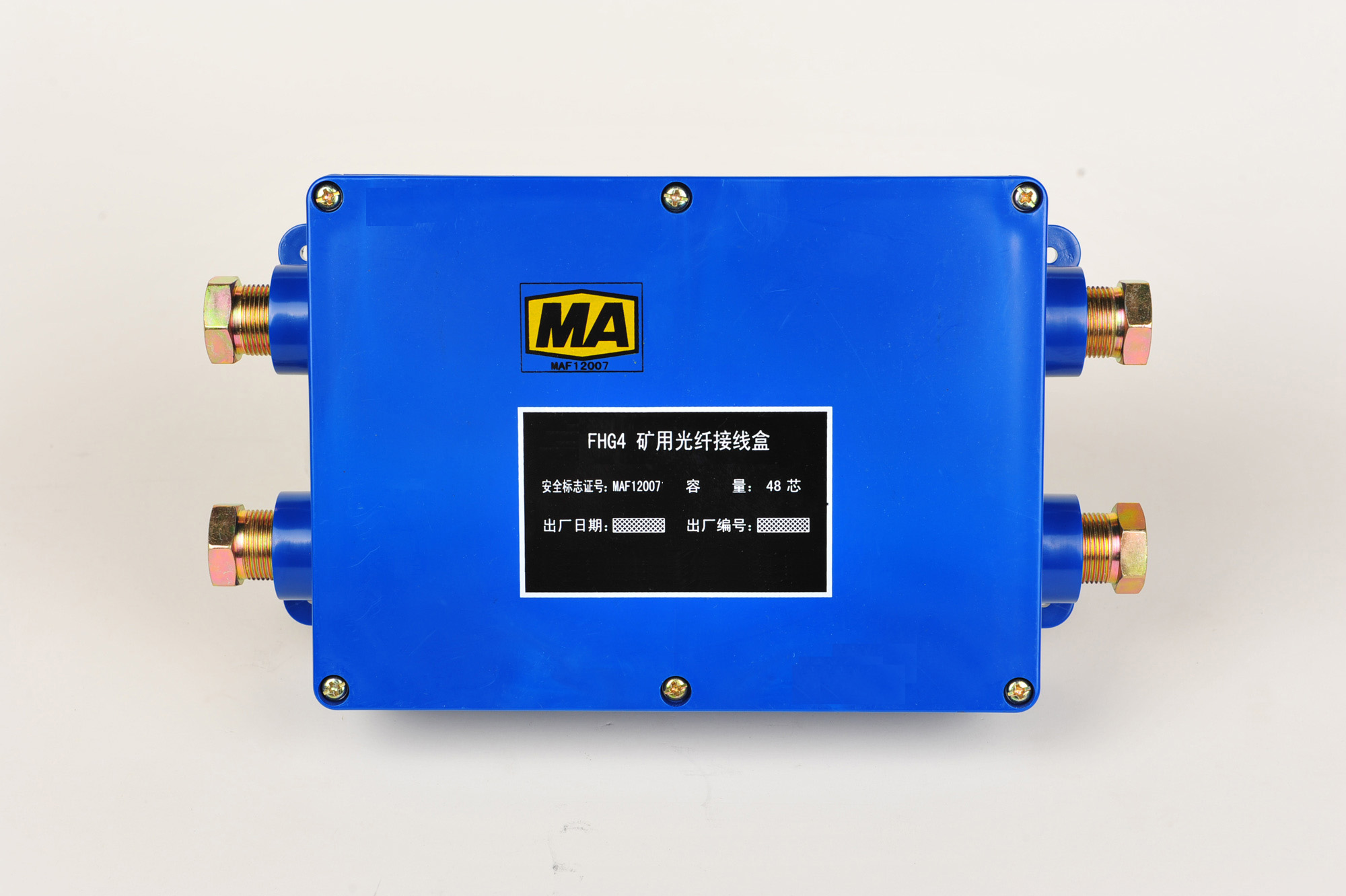 二进二出矿用本安型防爆光纤接线盒光缆分线盒4通24芯fhg6 fhg4