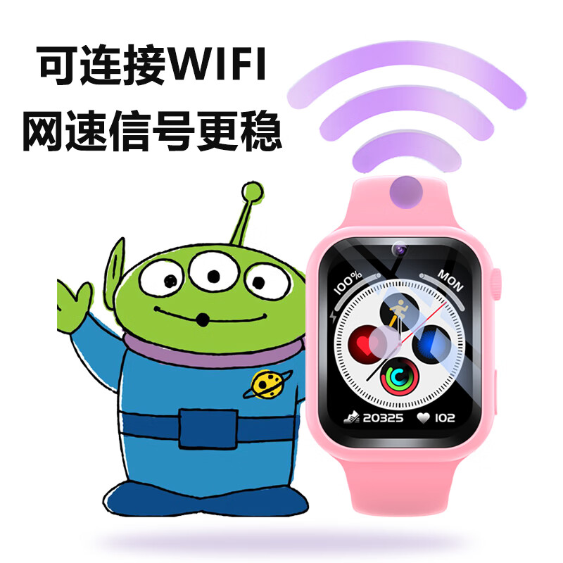 子腾园5G全网通插卡儿童电话手表WiFi微信支付定位学生智能通话 粉色