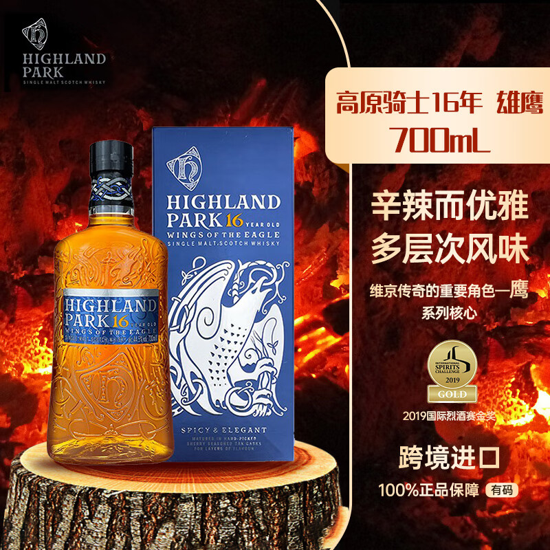 ��ԭ��ʿ��Highland Park��16�� ��ӥ �ո��������� ��ʿ�� 700ml 44.5�� ���װ �������
