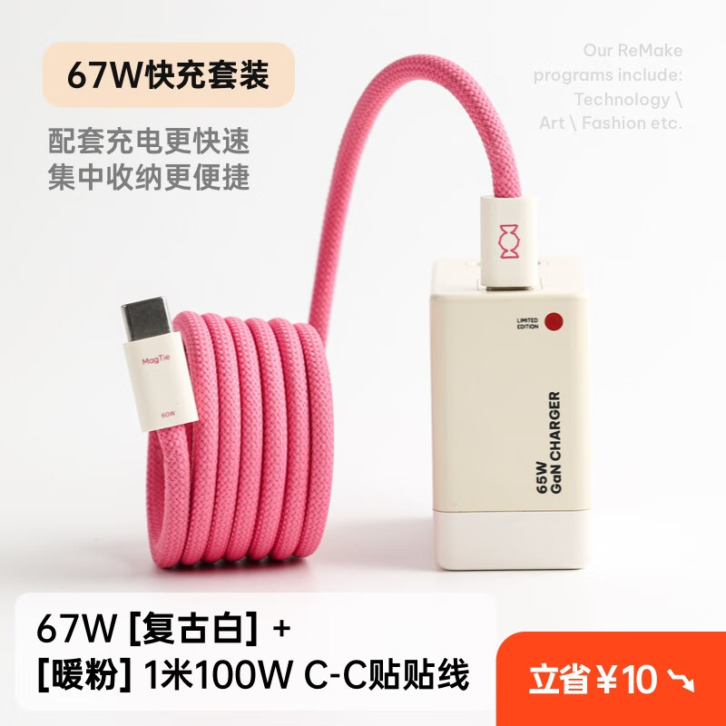 CANDYSIGN���ǹ���Ӳ��67W���������iPadƻ��iPhone15��ΪOPPO��׿vivo������pd���usb���ͷ ��װح���Ű�+ [ů��] 1��60W C-C������