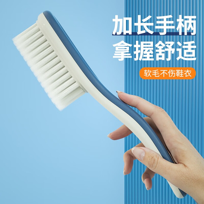 爱整理鞋刷子软毛鞋刷洗鞋神器清洁刷家用洗衣刷长柄鞋刷软毛不伤鞋 【深蓝灰】鞋刷+洗衣刷组合