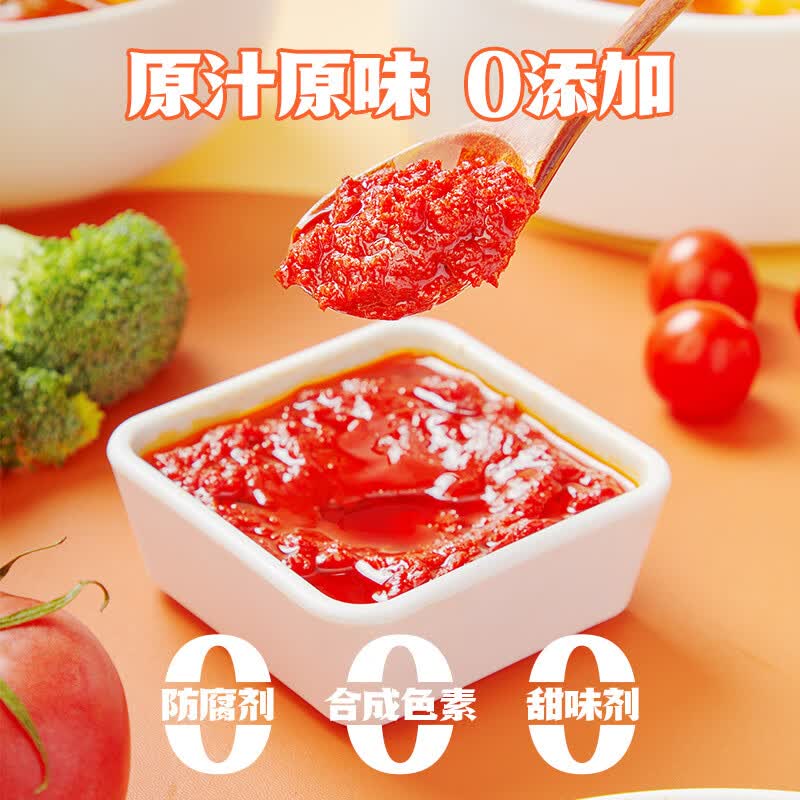 小龙坎 火锅底料田园番茄鸳鸯锅火锅料组合装鲜香不辣调味品 田园番茄底料150g*3