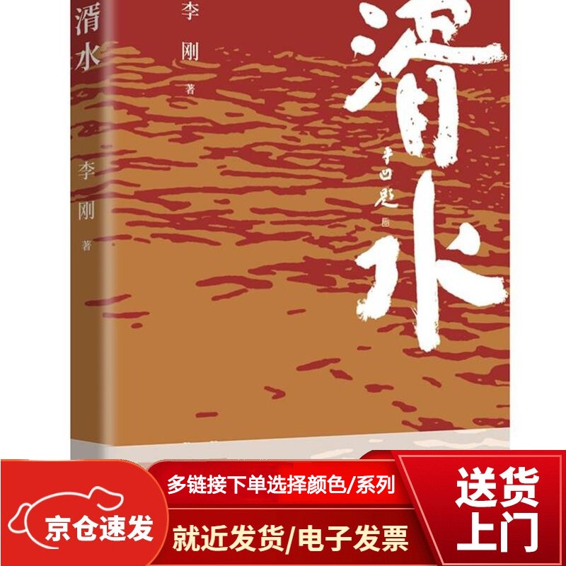 湑水【以所选系列为准】