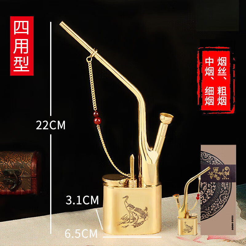 纯铜水烟壶全套老式复古男士便携水烟斗水烟筒水烟袋烟锅 (98%客户选择)四用短款铜壶