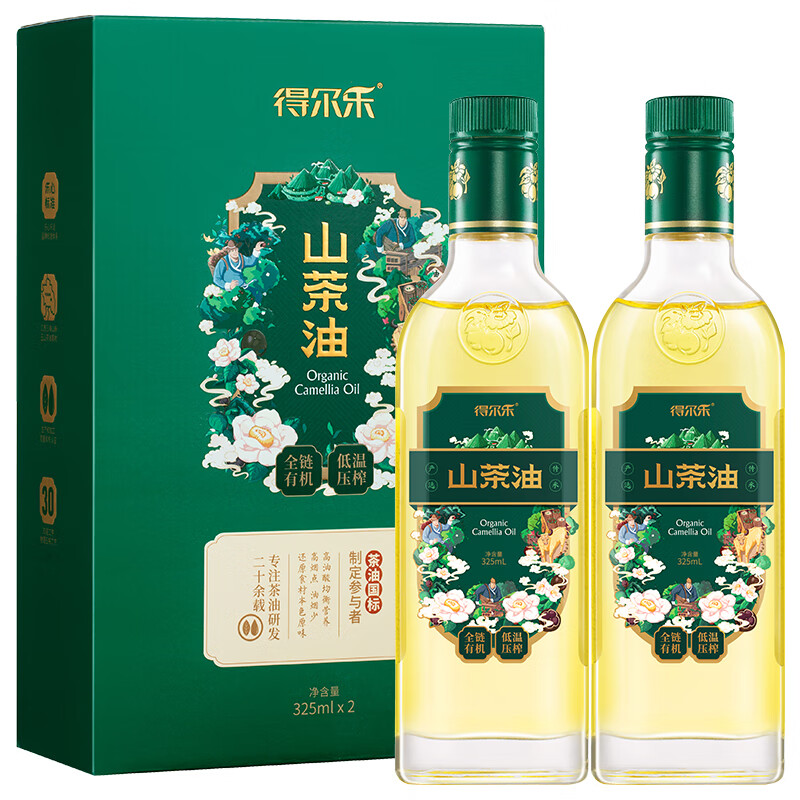 得尔乐有机山茶油礼盒325ml*2瓶食用油 低温压榨一级 送礼礼盒