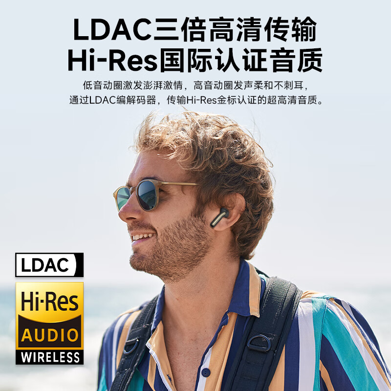 BarbetSound 真无线主动降噪蓝牙耳机 入耳式耳机 无线耳机  金标认证 蓝牙5.4 超长续航 适用小米华为手机 黑色【A69 Pro金标款】