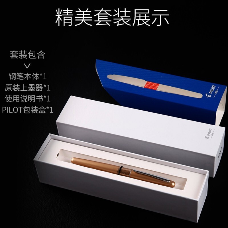 PILOT百乐【七夕礼物】88G动物纹金属笔杆学生钢笔男女商务办公送礼墨水礼盒套装可定制免费刻字 金色格纹(按压上墨器) F尖0.4-0.5MM日常书写