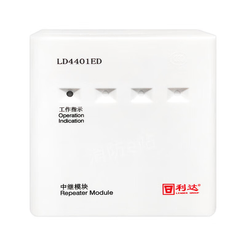 北京利达ld4401ed中继模块 编码型红外光束探测器接口 含底座