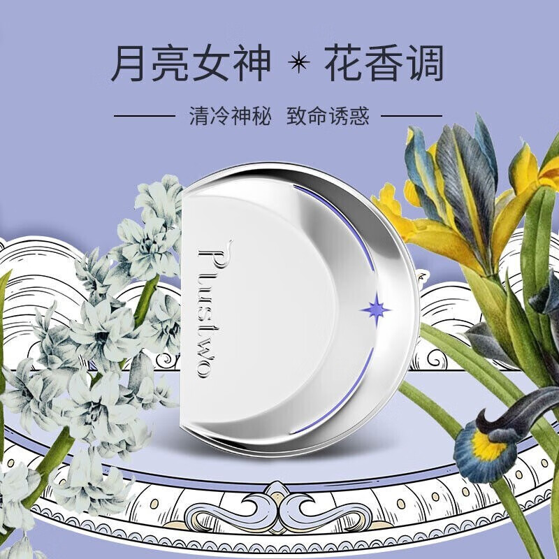 如何查询香水历史价格|香水价格比较