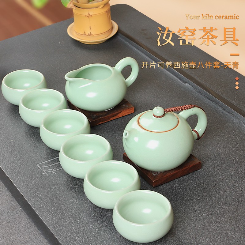 陶立方汝窑西施茶壶胖茶海品茗茶杯功夫茶具套装家用泡茶茶具配件礼盒