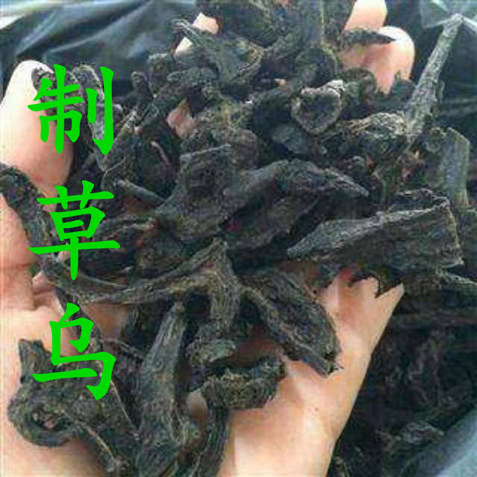 伟博中药材魔芋,制川片乌片四川江油 制草乌 草乌 多规格 制川乌250克