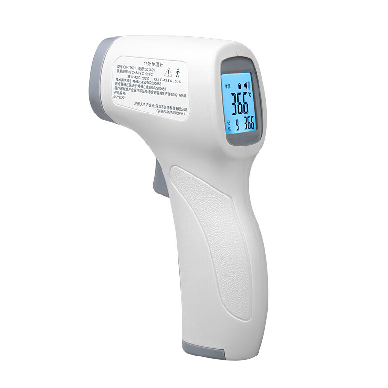 格朗gl婴儿体温计家用高精度电子温度计儿童额温计宝宝医用额温枪