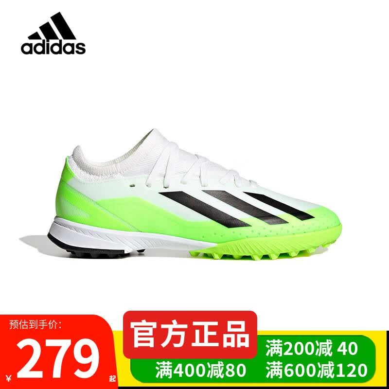 阿迪达斯 （adidas）儿童足球鞋碎钉男大童X CRAZYFAST.3硬人造草场系带训练鞋IE1568 IE1568白绿黑 35.5码3uk适合脚长21.5cm怎么样,好用不?