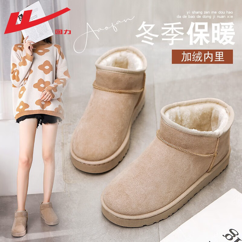 ���ڲ����������ٷ� ѩ��ѥŮЬ������ЬŮʿ���޼Ӻ��ѥ��Ů��ůЬ�������Ь �׻�0045����ͼ�Ƽ�� 37