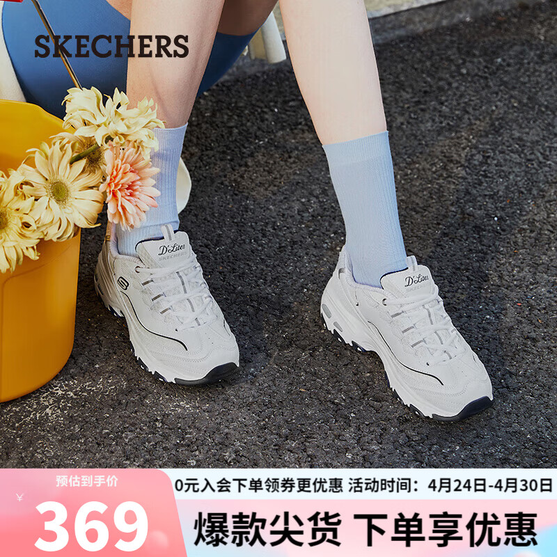 斯凯奇（Skechers）透气老爹鞋女运动休闲鞋99999863 WNV白色/海军蓝色 37 