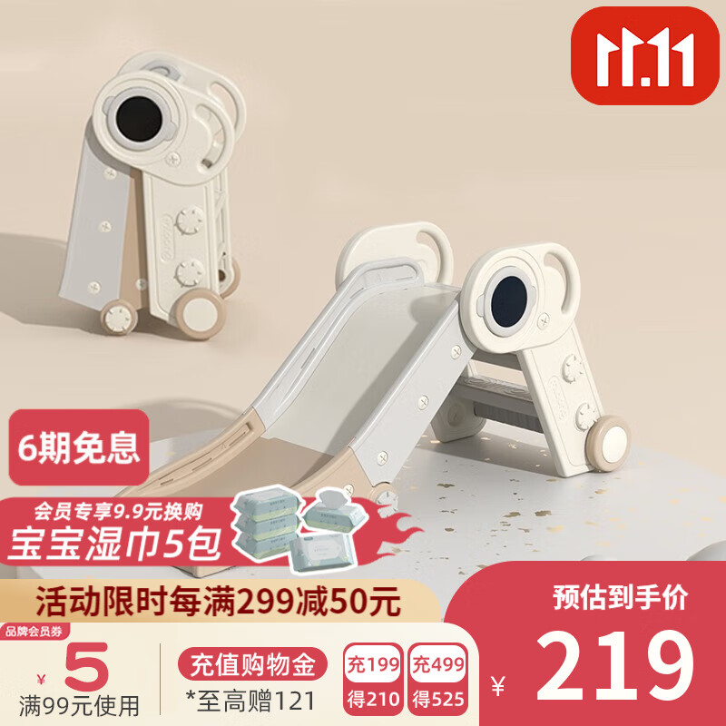 曼龙宇航员滑梯儿童折叠可收纳家用室内滑滑梯宝宝小型游乐玩具 宇航员滑梯-曼龙摩卡高性价比高么？