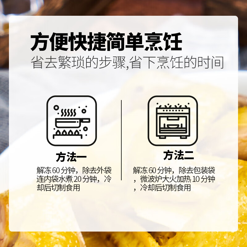 新雅正宗盐焗鸡700g整只熟食咸香冷冻半成品速食熟食美味手撕鸡凉菜 盐焗鸡700g*2只