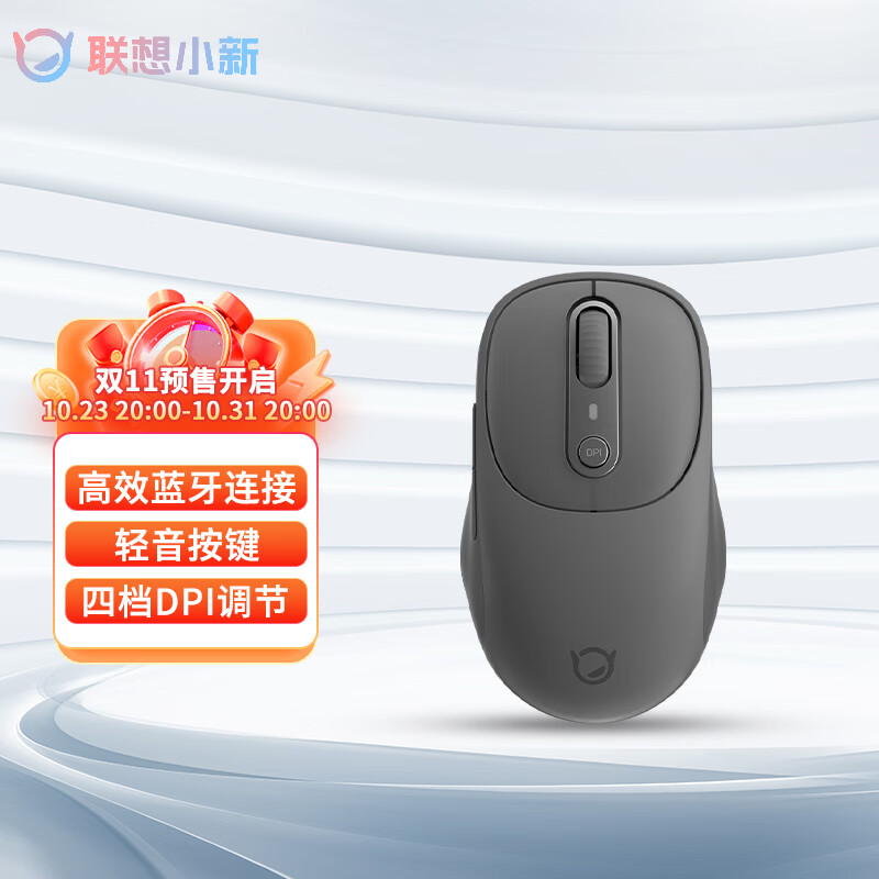 联想（Lenovo）小新无线蓝牙充电鼠标Plus暮霭灰 人体工学设计商务办公轻音便携华为小米戴尔华硕通用 仅蓝牙怎么看?