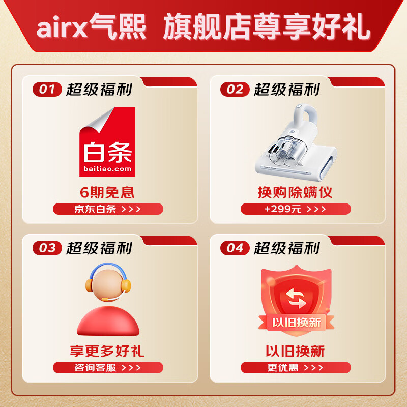 airx气熙 空气净化器高效分解甲醛净化器净化粉尘PM2.5除雾净化器除烟味异味双重全屋净化负离子清新器除雾霾粉尘PM2.5空气净化 醛解除菌双仓净化B6主图3