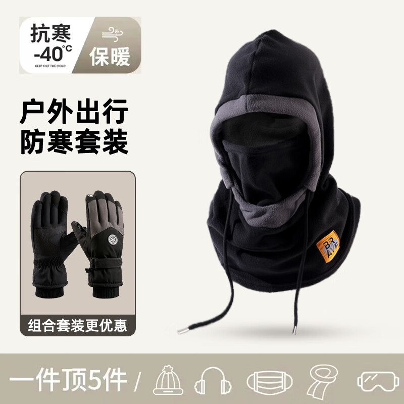 ���ڲ�����Ŀ�豣ů������Ů���ⶬ�����з�������޺���Ů��ˮ�����޻�ѩ���� ��ɫñ��Χ��һ��+��ɫ���� 45Ԫ