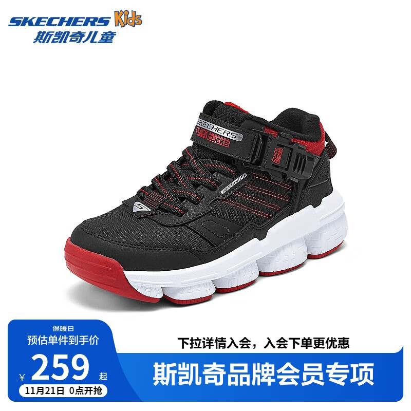 ���ڲ�����Skechers˹�����ͯѩ��ѥ�д�ͯ�߰���ޱ�ů�˶�Ь��ͯ����ѥ��405293L