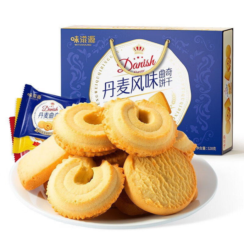 味滋源丹麦风味曲奇饼干礼盒装 西式糕点曲奇饼528g/盒 1盒装