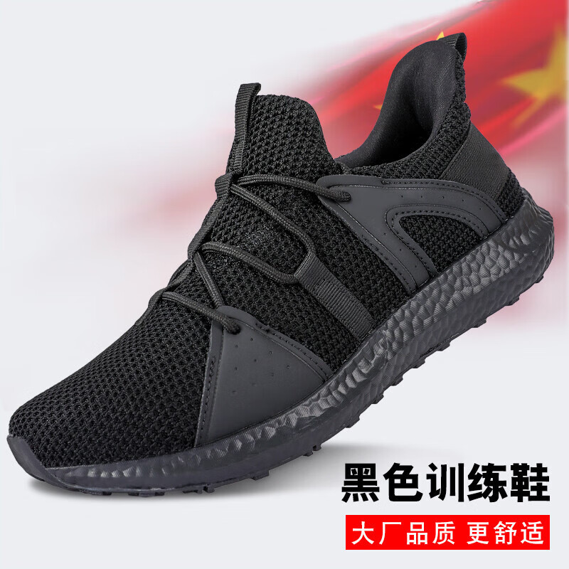 新式消防作训鞋黑19消防员训练鞋男消防鞋备勤鞋消防春秋做训鞋冬 新