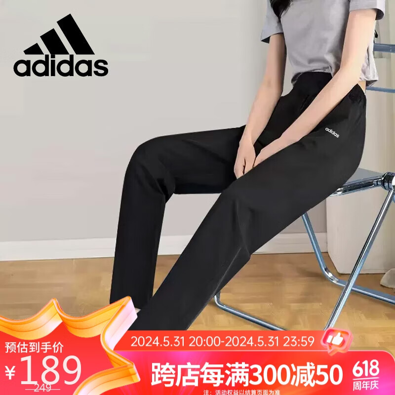 阿迪达斯 （adidas）夏季时尚潮流运动梭织快干透气舒适女装休闲运动裤 A/L码