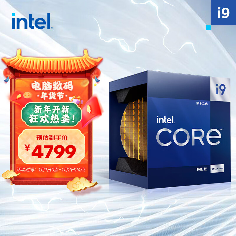 英特尔(Intel) i9-12900KS 12代 酷睿特别