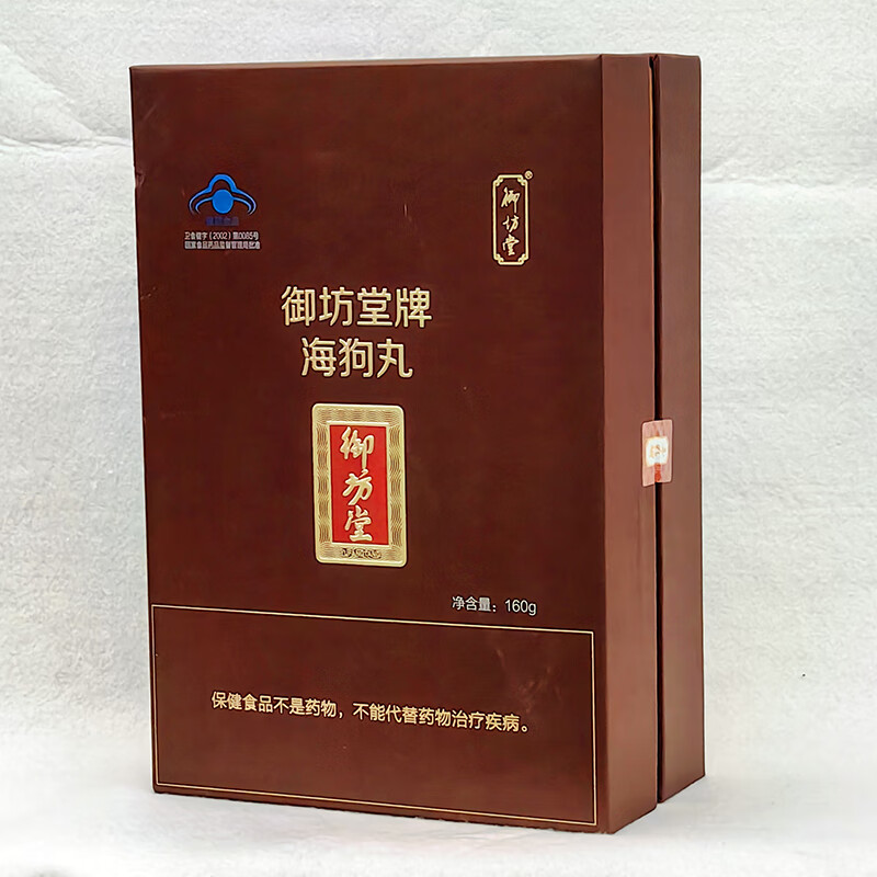 御坊堂牌海狗丸抗疲劳宁波三生产 御坊堂特装海狗丸160g