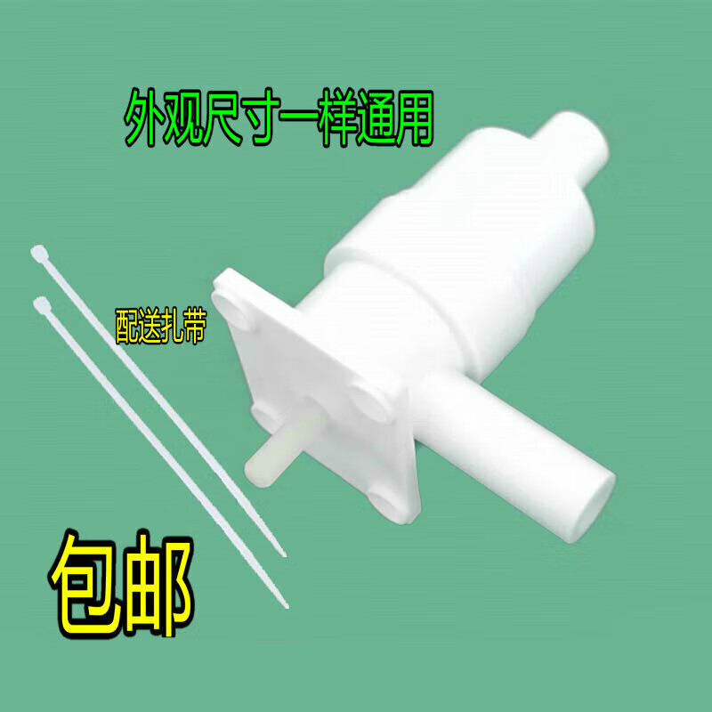 雅空饮水机配件配大全内置水龙头圆按键加热开关水嘴热水龙头出水口