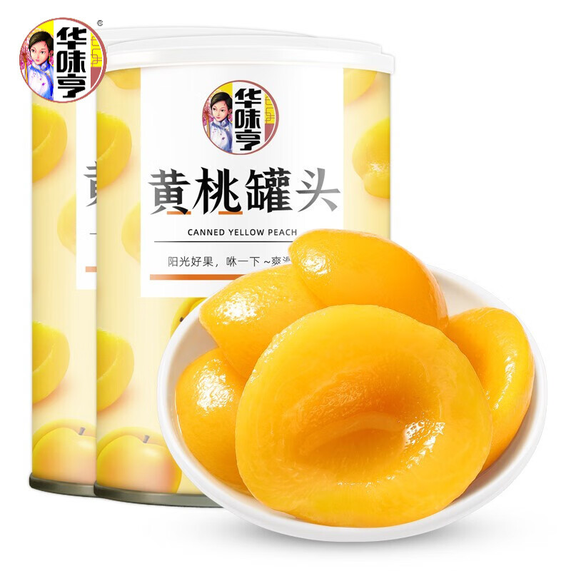 京东京东秒杀 2021-07-22 - 第28张  | 最新购物优惠券