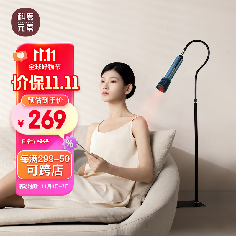 科爱元素大炮灸 艾灸仪器一体机家用艾灸盒随身灸美容院雷火灸加大艾条艾灸柱 送长辈爸妈生日礼物