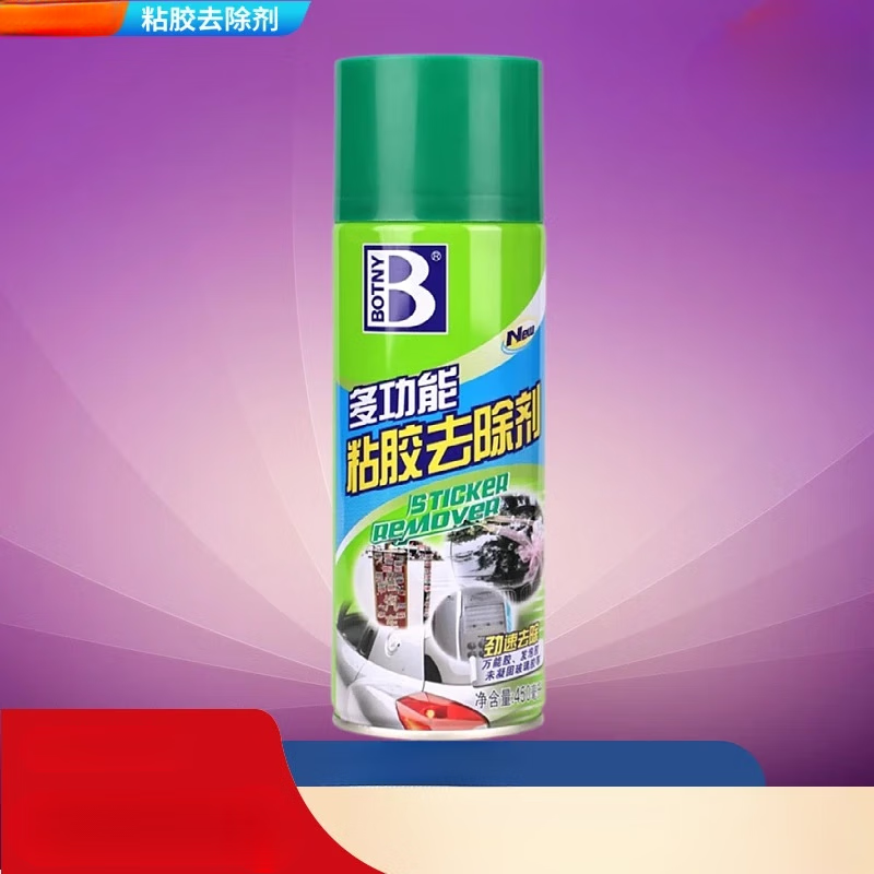 保赐利 B强力除胶剂粘胶去除胶王除剂保赐利汽车用去胶水不干胶清 除胶剂 450毫升