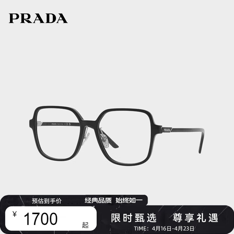 PRADA普拉达 眼镜框男女款全框超轻金属近视光学镜架0PR13ZVD1AB1O156